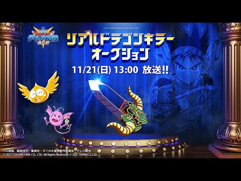 ドラクエ パラダイス ドラパラ ドラゴンクエスト公式サイト Square Enix
