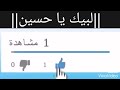 ياعباس قاسم الساعدي