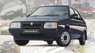 картинка: ŠKODA FAVORIT • из СОЦИАЛИЗМА на ДНО свободного РЫНКА • ИСТОРИЯ автомобиля  1980-х и 1990-х