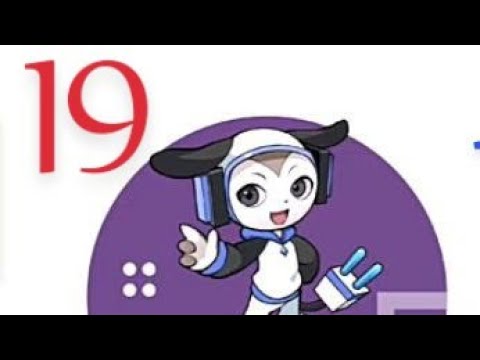 حل الفصل 19 التاسع عشر من منصة كيريو الصف الأول الثانوى