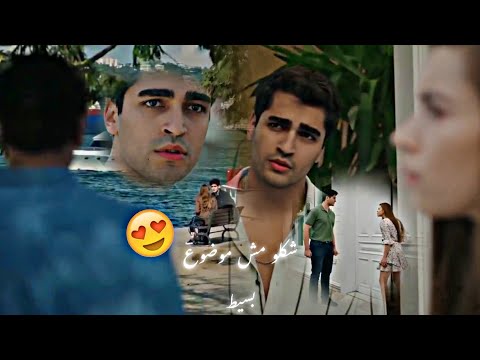 شكلو مش موضوع بسيط سعد المجرد فريد وسيران من مسلسل الطائر الرفراف تابع الفيديو والله مابتندم