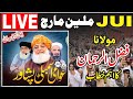  live  maulana fazal ur rehman speech to million march live from peshawar  charsadda journalist