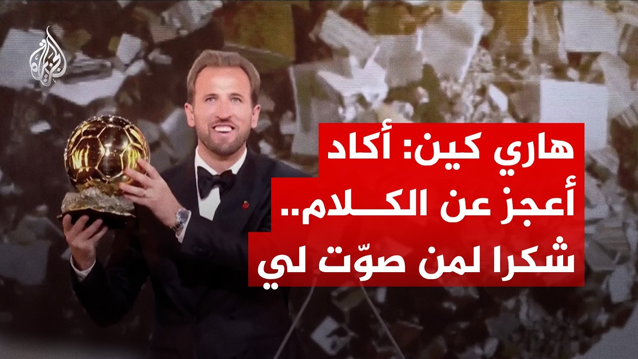 ��� ����� �� ������.. ���� ��� ���� ������ ������� 2026
 - نشر قبل 36 دقيقة