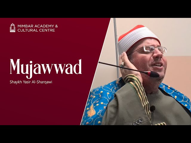 Mujawwad | Shaykh Yasir Al-Sharqawi