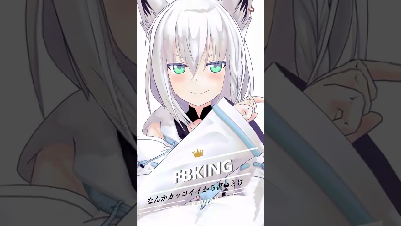 カッコイイポーズ…？/Cool pose?【ホロライブ/白上フブキ】