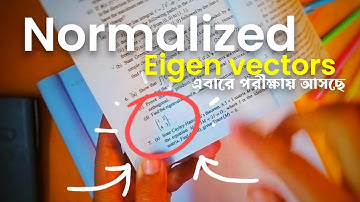 Normalized eigen vector | Matrix eigen value and vector in bengali calcutta university | DSC7 SEM 4