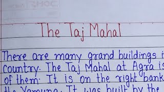 The Taj Mahal l Essay on Taj Mahal in English l Short Paragraph on Taj Mahal l Taj Mahal