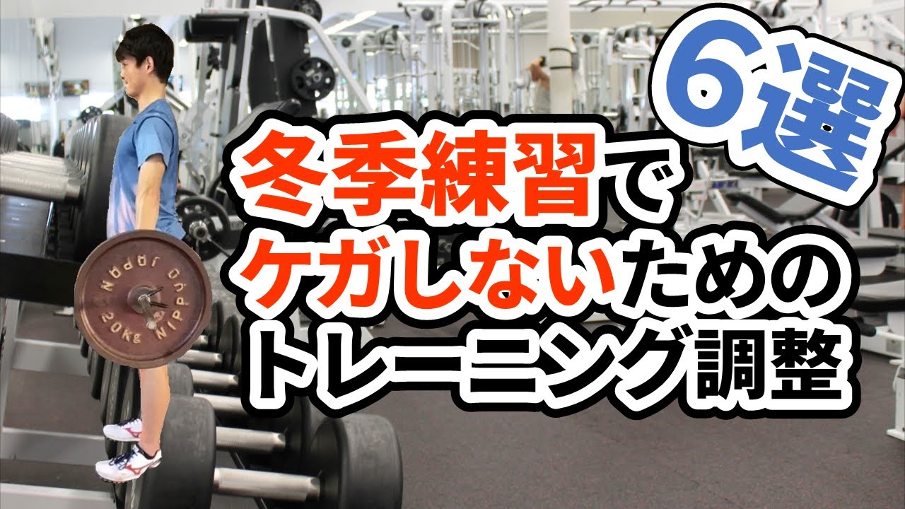 ハムストリングの肉離れを防ぐためにこそ 全力スプリント練習 から逃げてはいけない 陸上競技の理論と実践 Sprint Conditioning