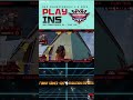 Funny Gamer 420 vs Evolution Esports ⚔️ Free Fire Short Highlight | RED CHAMPIONSHIP S-4