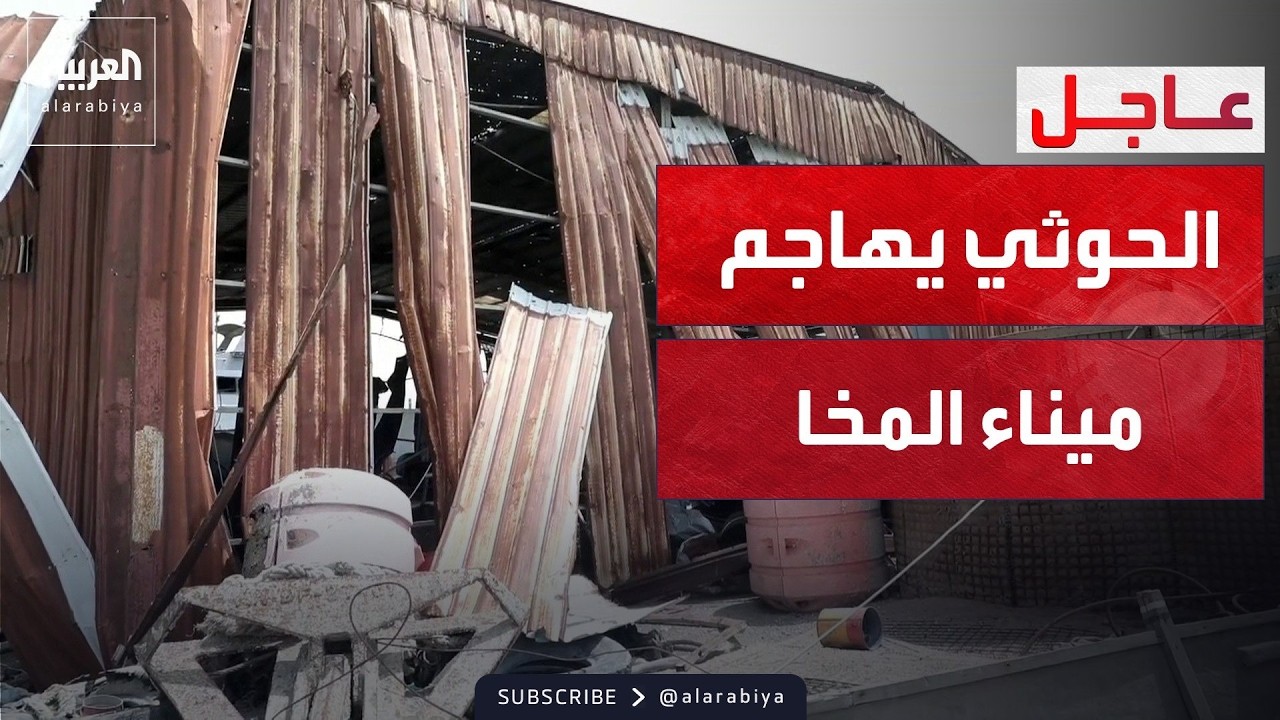 ������ ������� �������: ������ ������ ������ ����� ����� ��������� ����������
 - نشر قبل 24 دقيقة