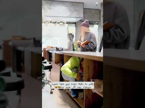 بزارین برم من