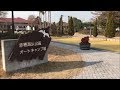 【キャンプ場紹介】赤穂海浜公園オートキャンプ場の紹介（赤穂市尾崎）