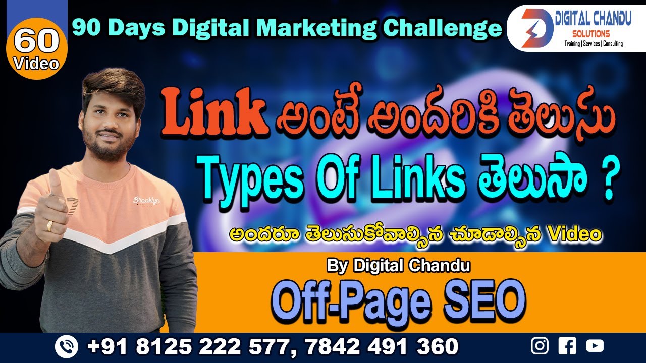 [SEO In Telugu]: What Is Link | Types Of Links | internal vs external links | seo tutorial in telugu