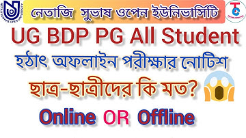 Nsou ug bdp pg exam offline/online 2022