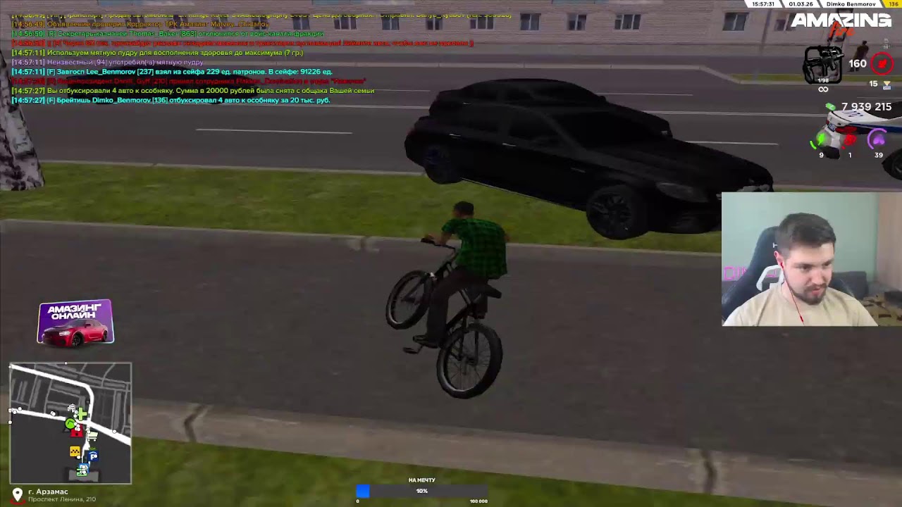 ТЫ БУДЕШЬ НА ОТКРЫТИИ 12 СЕРВЕРА? СТРИМ на АМАЗИНГ РП