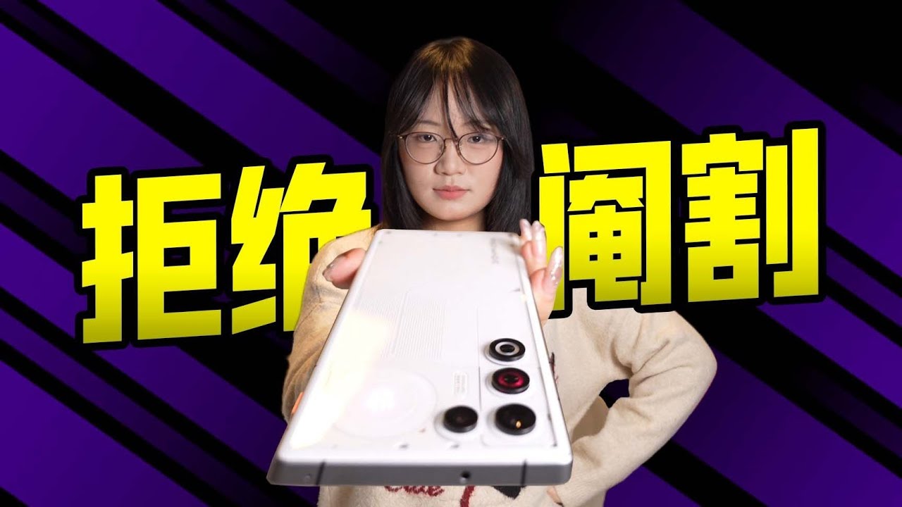 红魔11AIR上手测评系列，难道AIR手机都是阉割版？轻薄的方向错了吗？今天一起来聊下！