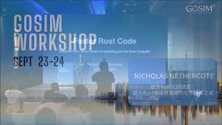 Faster Rust: Lessons from 7 Years of Speeding Up Rust's Compiler — Nick Nethercote | GOSIM Wkshp 23