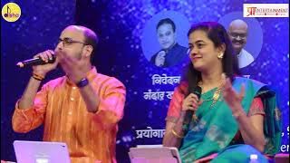 Majye Rani Majye Moga I माजे रानी, माजे मोगा