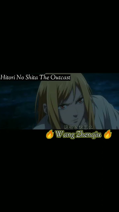 Opening theme for Hitori no Shita: The Outcast Season 4. : r/Donghua