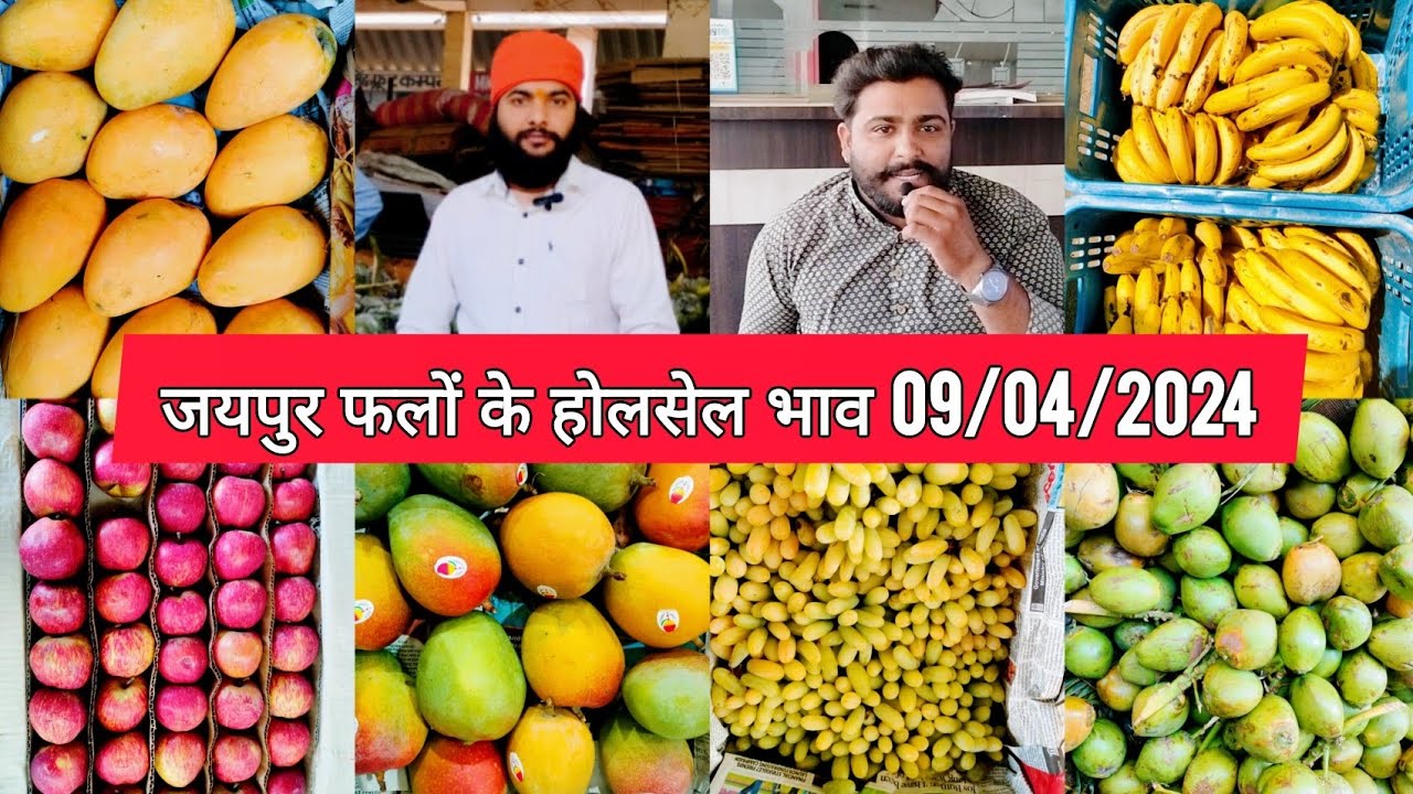 09 04 2024 Fruit Rate Today Jaipur Mandi 09-04-2024-fruit-rate-today-jaipur-mandi
