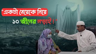 ভালোবাসার নামে ভয়ংকর অভিশাপ 