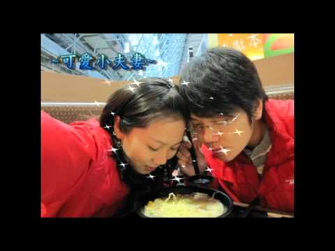 20110122花嫁MV俊良珮琦