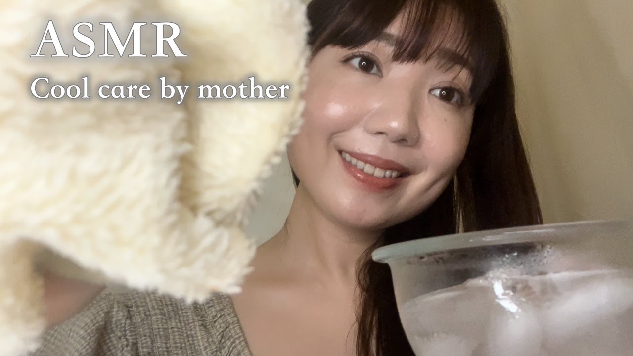 ASMR | Твоя мама поможет тебе, когда ты не сможешь заснуть. (Аффирмации, уход за кожей, и т. д.)