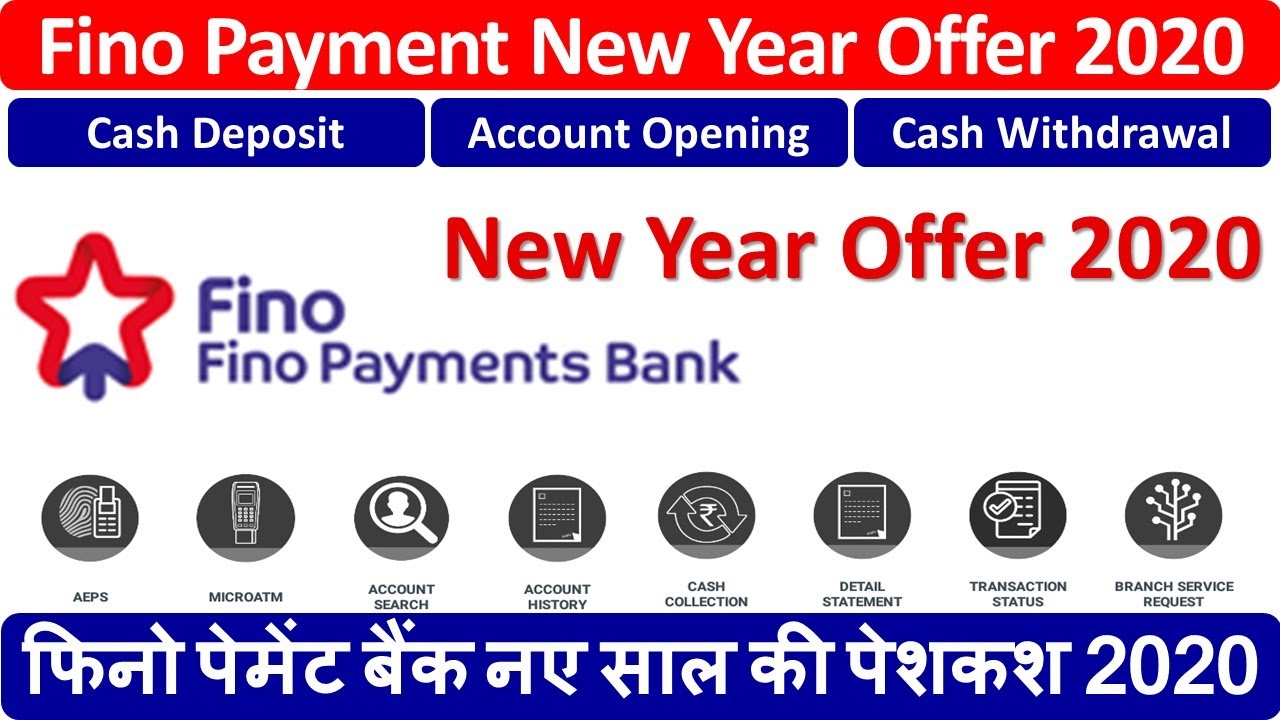 tvs new year offer 2020