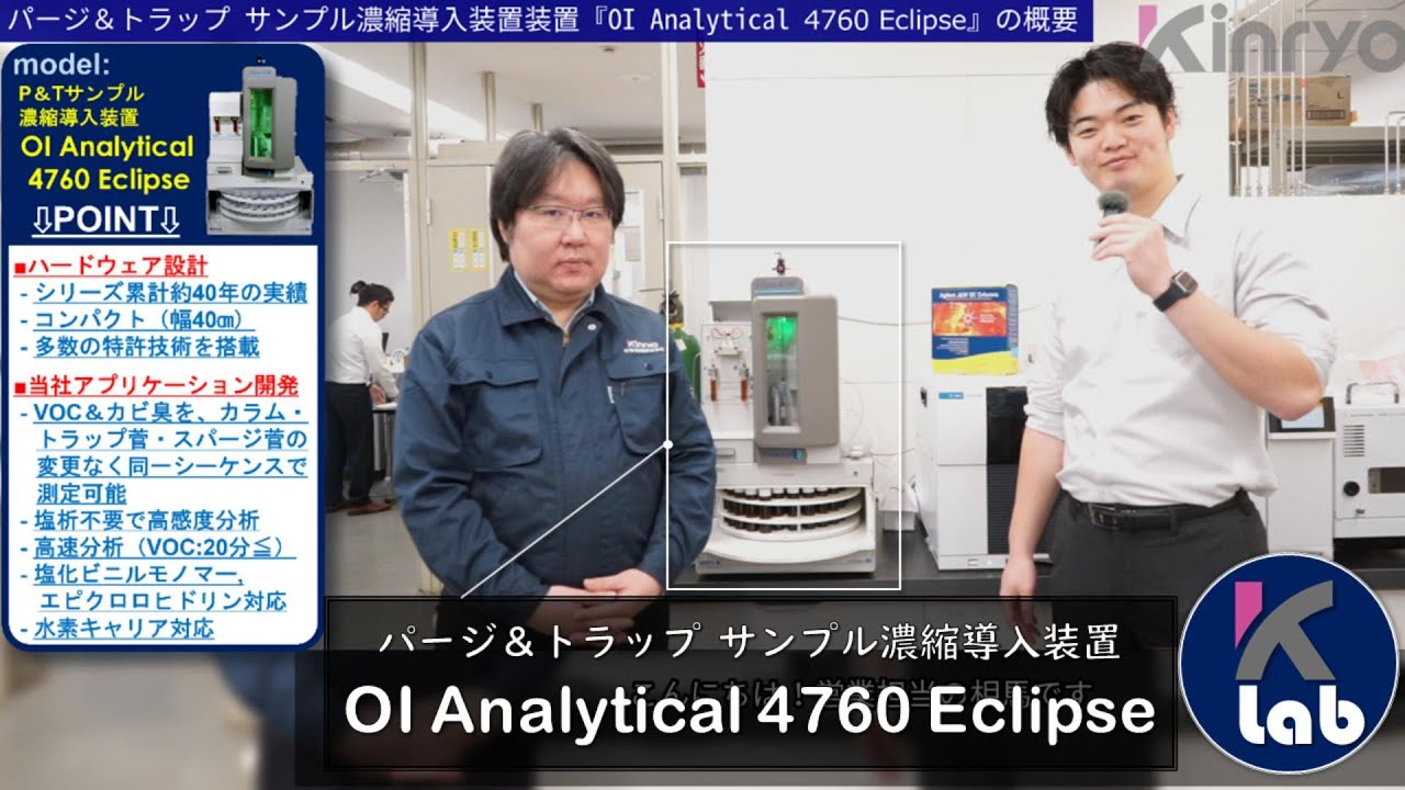 YouTube K-Lab Channel 新着動画のお知らせ：パージ＆トラップ