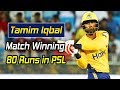 Tamim Iqbal Match Winning 80 Runs in PSL | Peshawar Zalmi vs Islamabad United | HBL PSL