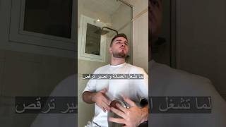ريلز انستا رامي 😭 #ريما #رامي