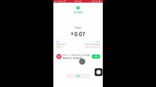 Static QR - Wechat Pay screenshot 2