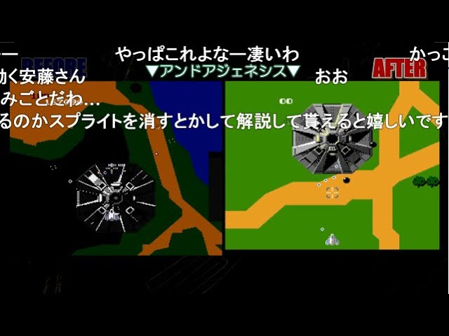 ［ＦＣ］ゼビウス FC]ゼビウス(XEVIOUS)