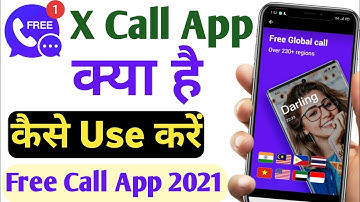 X Call App Kaise Use Kare ? X Call App Kya Hai