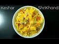 Shrikhand  shrikhand recipe  quick keshar shrikhand  how to make shrikhand  tapus corner