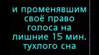 Выборы 4 Марта 2012