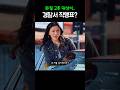 제 발로 경찰 건드린 남자의 최후