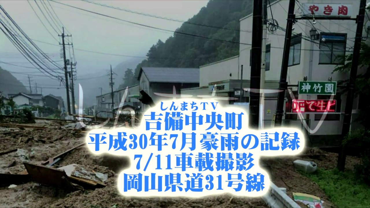 7 11 岡山 Mattlam
