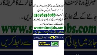 PO Box No.1604 GPO Islamabad Jobs 2025 | Public Sector Organization Jobs 2025 | New Government Jobs