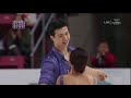 2017 Skate America WANG & LIU FD CHN OC