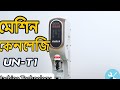 New Sewing Machine 🤯🤯| Snap Button Machine | Machine Technology 