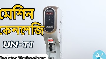 New Sewing Machine 🤯🤯| Snap Button Machine | Machine Technology 