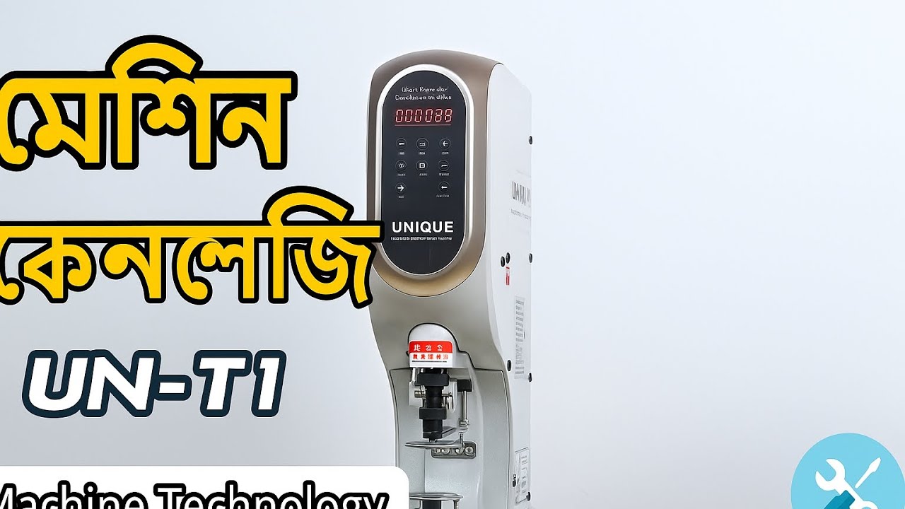 New Sewing Machine 🤯🤯| Snap Button Machine | Machine Technology 