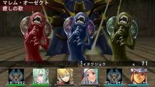 エルミナージュ3 ボス攻略 暗黒総統ウェルスコーニ Lv300 Youtube エルミナージュ3 ボス攻略 暗黒総統ウェルスコーニ Lv300 Youtube