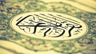 سورة ص :: بصوت القارئ :: (عماد المنصري )