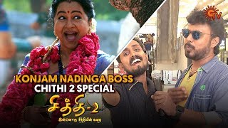 Konjam Nadinga Boss | Chithi 2 Special | Sun TV | Aadhavan