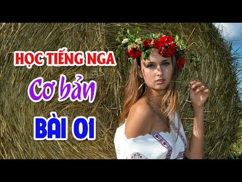 Video: Cách Dạy Tiếng Nga