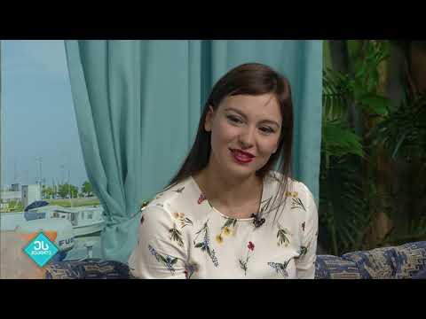 ეს შუადღე - ერთხელ ბათუმში