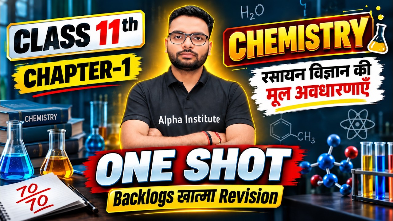 Latest Title & Thumbnail
