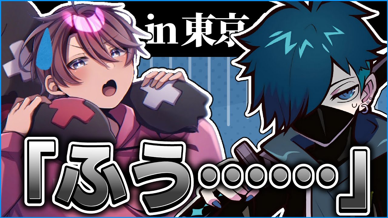 ととみっくすと○○に行ったのに全然ダメだったVanilLa【雑談 切り抜き